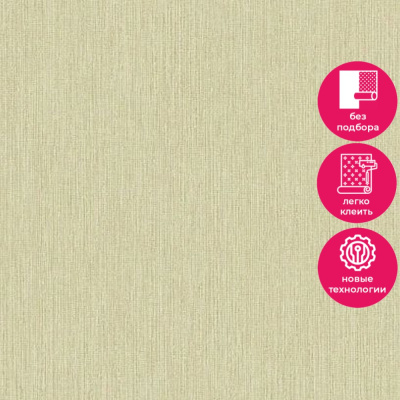 Обои PH 1107 Grandeco Perfect Harmony