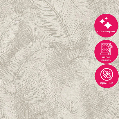 Обои A 70202 Grandeco Arcadia Grandeco коллекция Arcadia производства Бельгия в интернет-магазине Обоитрейд