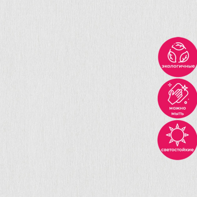 Обои VV72226-14 VOG Bolivia