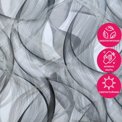 Обои ER71610 Wiganford Fusion