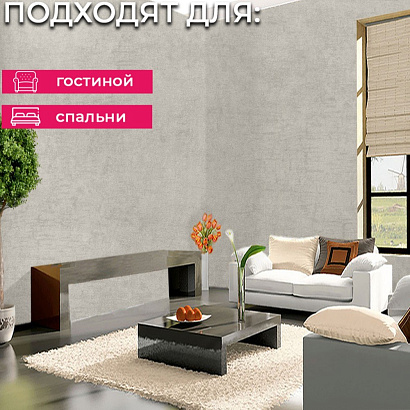 Обои 5096-12 Bernardo Bartalucci Coco Art Bernardo Bartalucci коллекция Coco Art производства Италия в интернет-магазине Обоитрейд