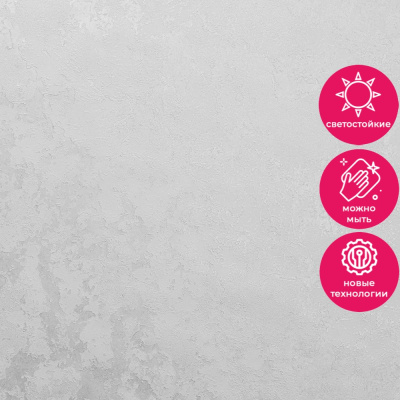 Обои 11123-02-o Артекс Сапфир