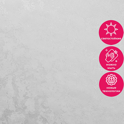 Обои 11123-02-o Артекс Сапфир Артекс коллекция Сапфир производства РОССИЯ в интернет-магазине Обоитрейд