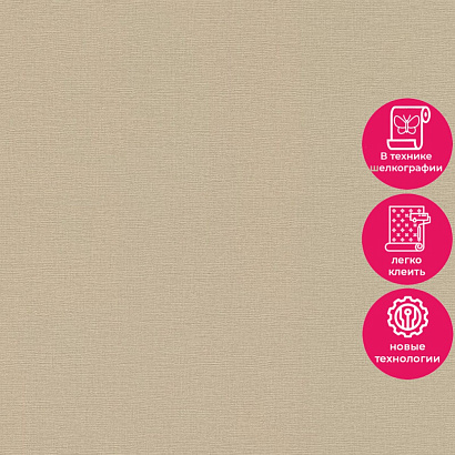 Обои 449815 Rasch Florentine 2 / Denzo 2 / Kalahari / Country Charme Rasch коллекция Florentine 2 производства Германия в интернет-магазине Обоитрейд