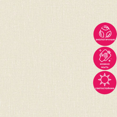 Обои AT1003 Grandeco Atmosphere