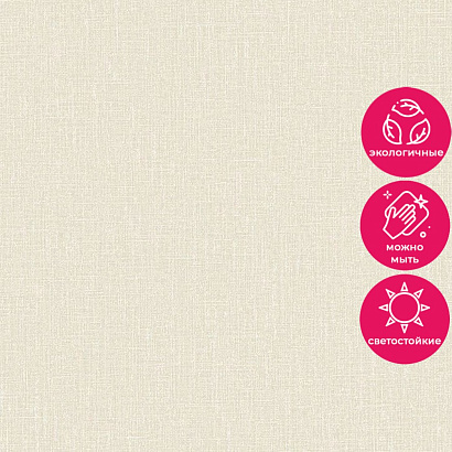 Обои AT1003 Grandeco Atmosphere Grandeco коллекция Atmosphere производства Бельгия в интернет-магазине Обоитрейд