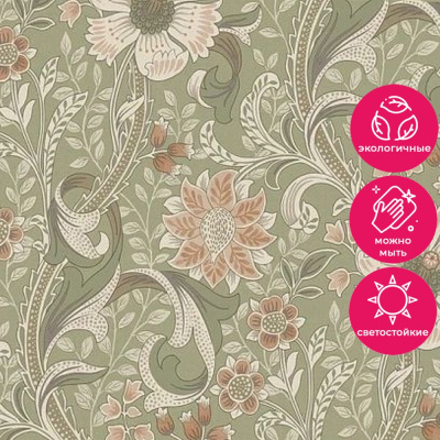 Обои PH 3107 Grandeco Perfect Harmony