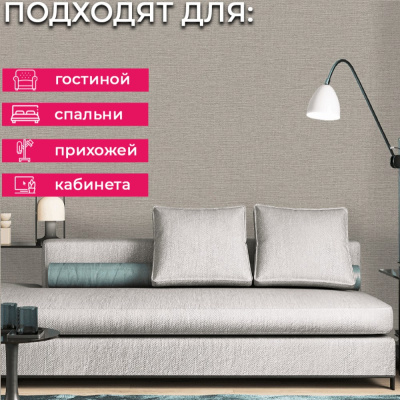 Обои 452037 Rasch Kalahari