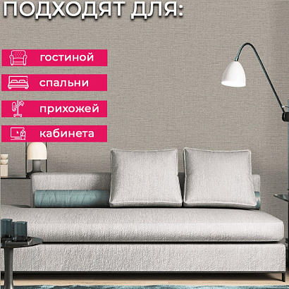 Обои 452037 Rasch Kalahari Rasch коллекция Kalahari производства Германия в интернет-магазине Обоитрейд