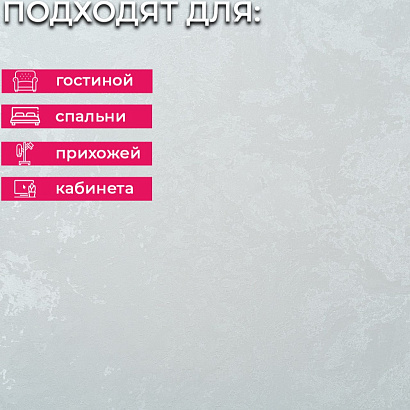 Обои 11078-05 Артекс Глянец Артекс коллекция Глянец производства РОССИЯ в интернет-магазине Обоитрейд