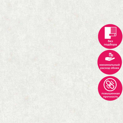 Обои A33707 Grandeco Ideco Orlando / Beatrix / Anastasia / Infinity 3