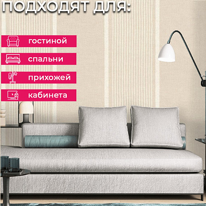 Обои 463910 Rasch Country Charme Rasch коллекция Country Charme производства Германия в интернет-магазине Обоитрейд