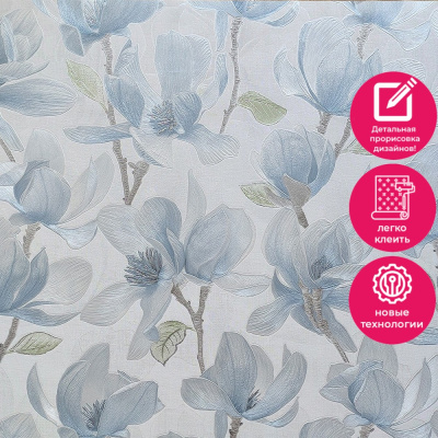 Обои ER71709 Wiganford Fusion