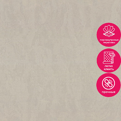 Обои 5063-02 Diamond Adriana Diamond коллекция Adriana Diamond производства РОССИЯ в интернет-магазине Обоитрейд