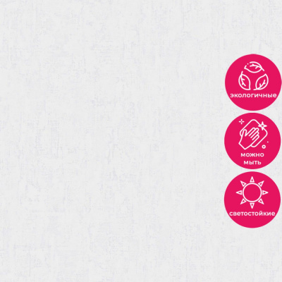 Обои R152003 Grandeco Secret