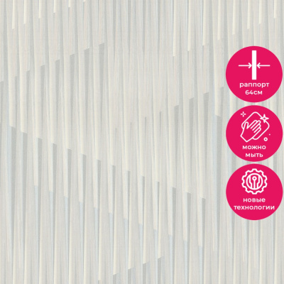 Обои 9234-11 Monte Solaro Forte