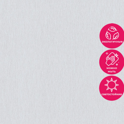 Обои VV72226-44 VOG Bolivia