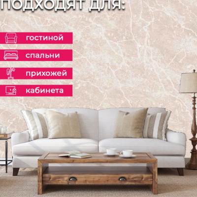 Обои 286134 Accento Marfil