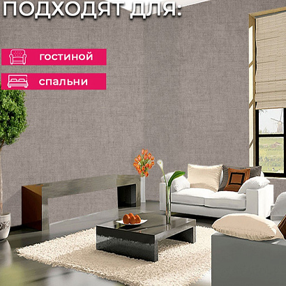 Обои 5101-19 Bernardo Bartalucci Coco Art Bernardo Bartalucci коллекция Coco Art производства Италия в интернет-магазине Обоитрейд