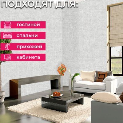 Обои PP1210 Grandeco Perspectives / Asperia