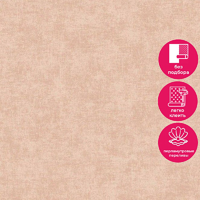 Обои A53710 Grandeco Ciara Grandeco коллекция Ciara производства РОССИЯ в интернет-магазине Обоитрейд