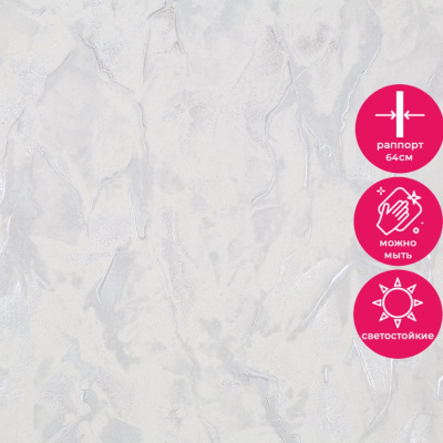 Обои PL72288-14 Палитра Bergamo