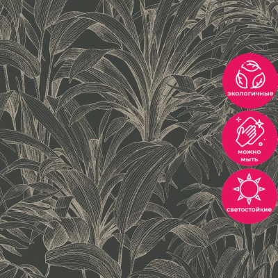 Обои A51403 Grandeco Asperia