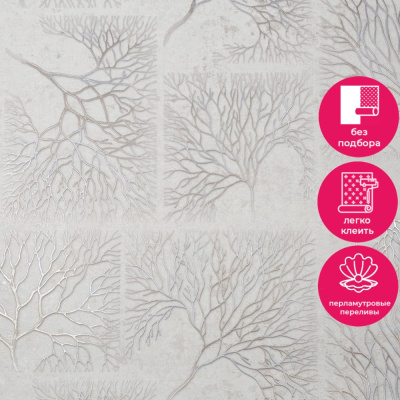 Обои PL72265-22 Палитра Altai