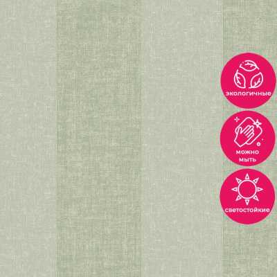 Обои IC 4003 Grandeco Icon