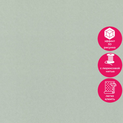 Обои 980356 Rasch Fresh Up