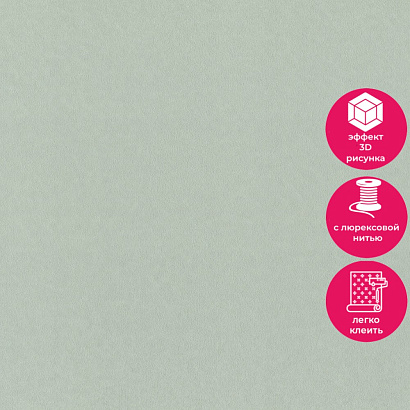 Обои 980356 Rasch Fresh Up Rasch коллекция Fresh Up производства Германия в интернет-магазине Обоитрейд