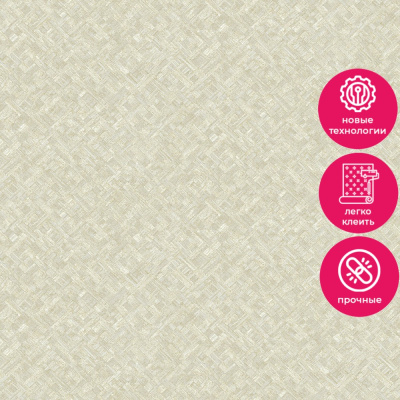 Обои LV 1703 Grandeco Level Two