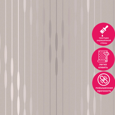 Обои 70569-28 R аспект Гарвард