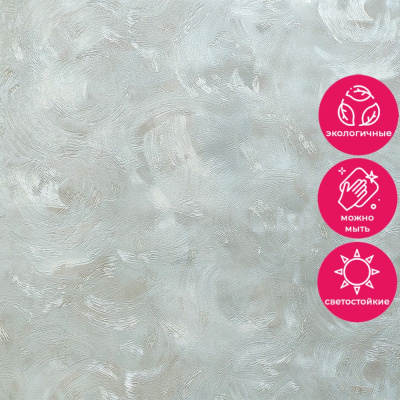 Обои ER61624 Wiganford Fusion