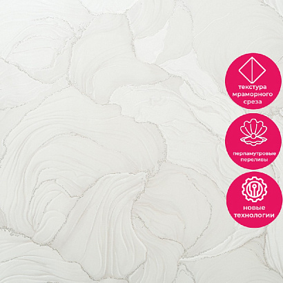 Обои 11077-02 Артекс Глянец Артекс коллекция Глянец производства РОССИЯ в интернет-магазине Обоитрейд