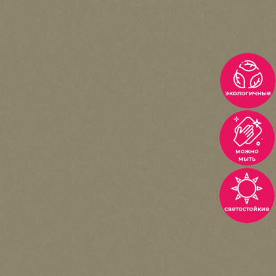 Обои R146022 Grandeco Secret