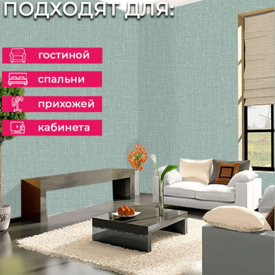 Обои AT1029 Grandeco Atmosphere