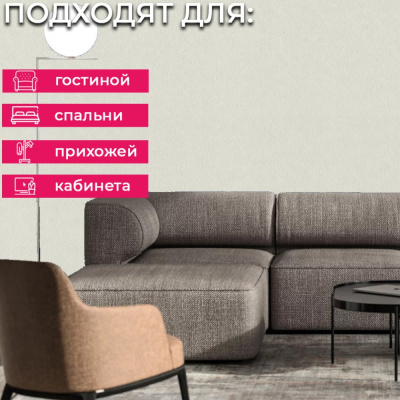 Обои 980325 Rasch Fresh Up