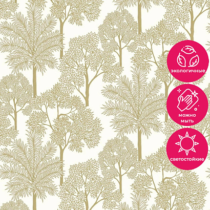 Обои A 71301 Grandeco Arcadia Grandeco коллекция Arcadia производства Бельгия в интернет-магазине Обоитрейд
