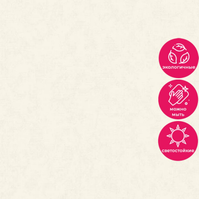 Обои R154002 Grandeco Secret