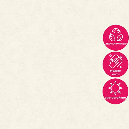 Обои R154002 Grandeco Secret Grandeco коллекция Secret производства Бельгия в интернет-магазине Обоитрейд