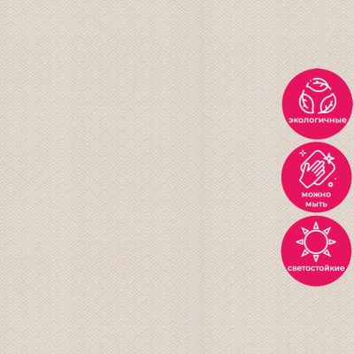 Обои KM7811 Kerama Marazzi Weekend / Primavera