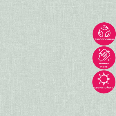 Обои AT1028 Grandeco Atmosphere