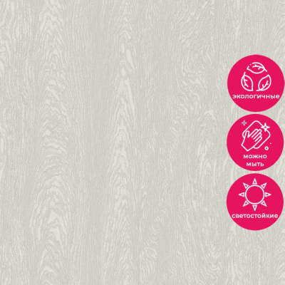 Обои R157126 Grandeco Secret