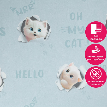 Обои HC72285-16 Home color 3D Cats Home color коллекция 3D Cats производства РОССИЯ в интернет-магазине Обоитрейд