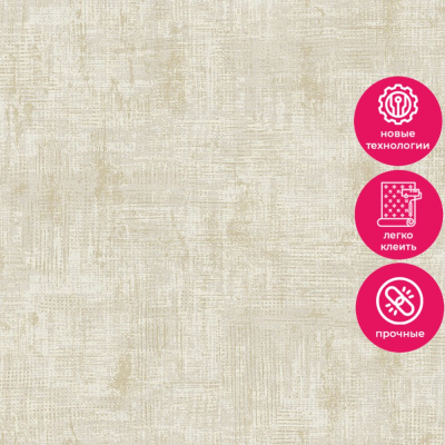 Обои LV 3405 Grandeco Level Two