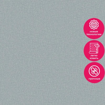 Обои LV 1214 Grandeco Level Two