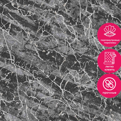 Обои 286139 Accento Marfil