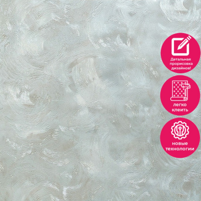 Обои ER61624 Wiganford Fusion