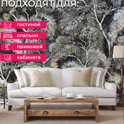 Обои ER2218 Wiganford Fusion